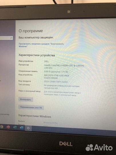 Мощный Dell i3-6006u 8гб 500гб
