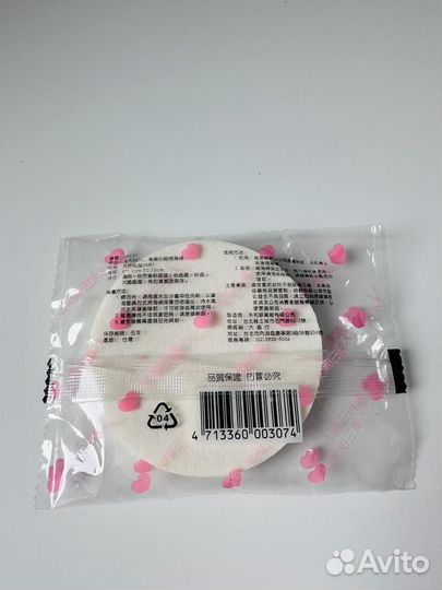 Новые спонжи для макияжа для тонального крема