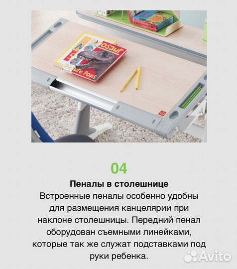 Парта школьный стол Comf-Pro Tokyo