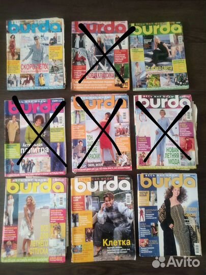 Журналы бурда 1995-2021