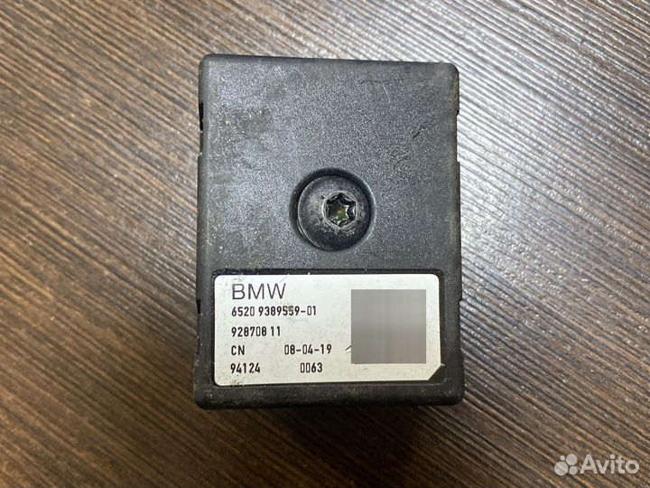 Усилитель антенны Bmw X3 F97