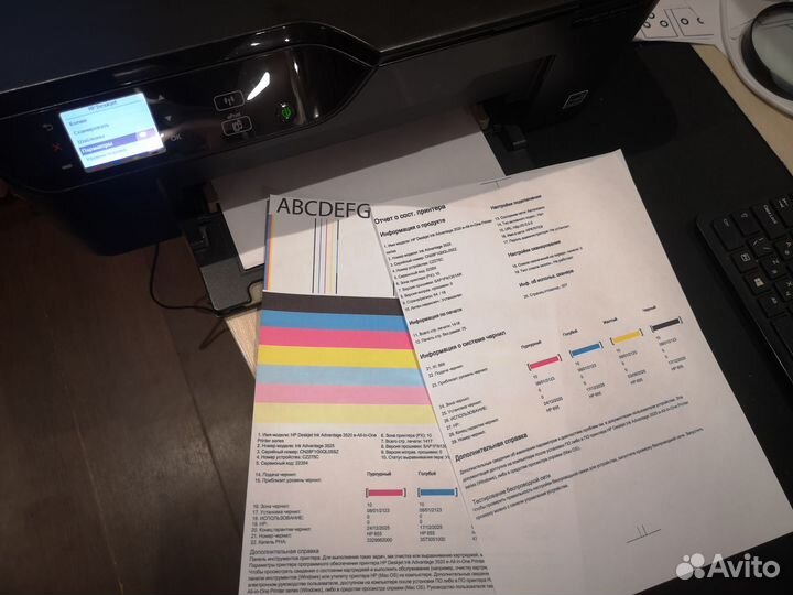 Принтер, сканер, копир (мфу) HP Deskjet