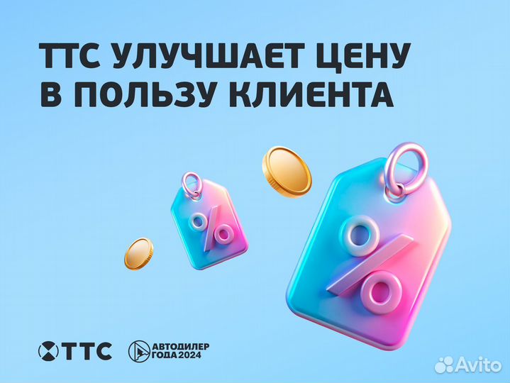 Belgee X50 1.5 AMT, 2024