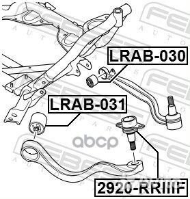 Сайлентблок переднего рычага LR land rover RR