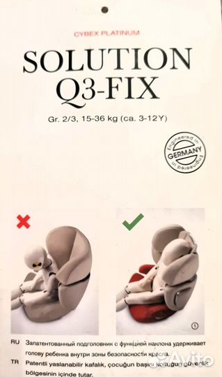 Автокресло Cybex solution Q3-fix (на возраст 3-12