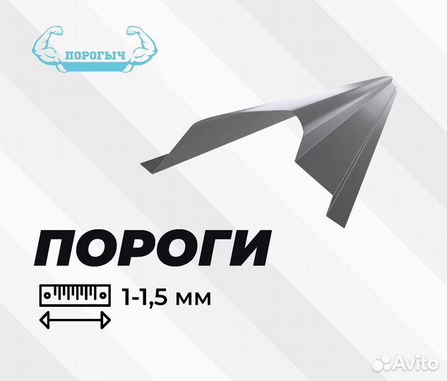Порог Nissan Wingroad Y11 правый