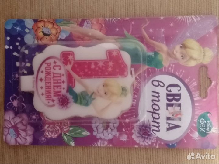 Свечки для торта на 1 годик и не только