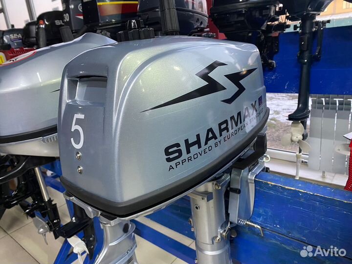 Лодочный мотор Sharmax (Шармакс) SM5HS витринный