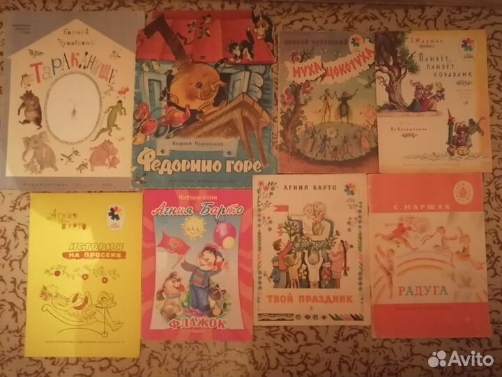 Детские книги СССР. Сказки стихи песенки рассказы