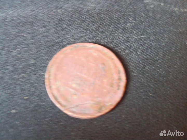 Старые деньги