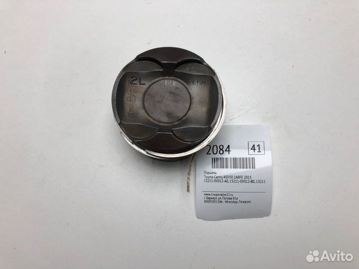 Поршень Toyota Camry ASV50 2arfe 2015