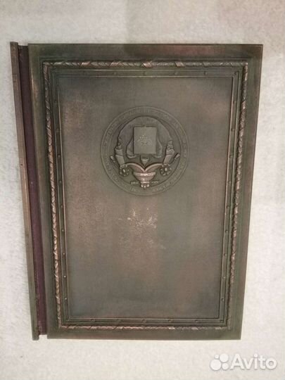 История Российского государства Карпущенко