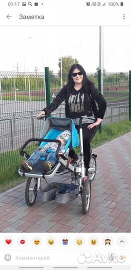 Велоколяска