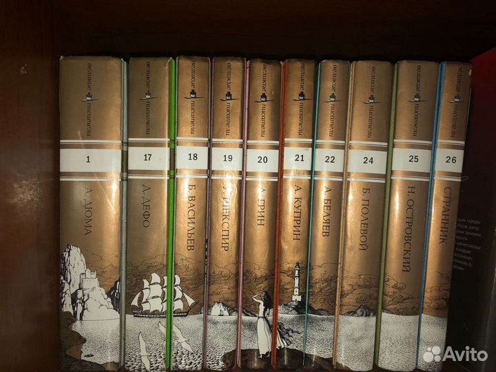 Книги коллекционные от Комсомольской правды