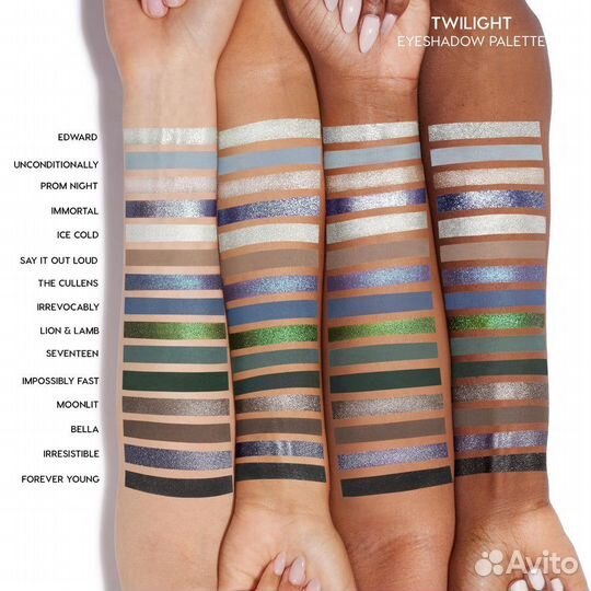 Twilight Colourpop Сумерки