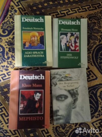 Книги на немецком языке