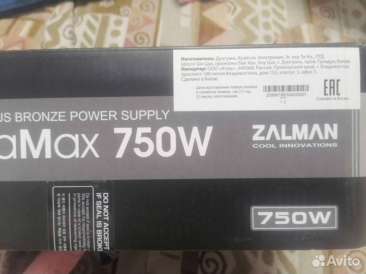 Блок питания zalman gigamax 750w