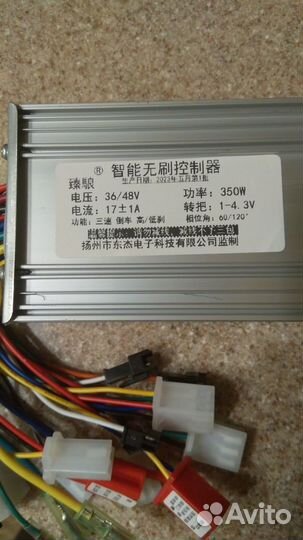 Набор для электровелосипедов