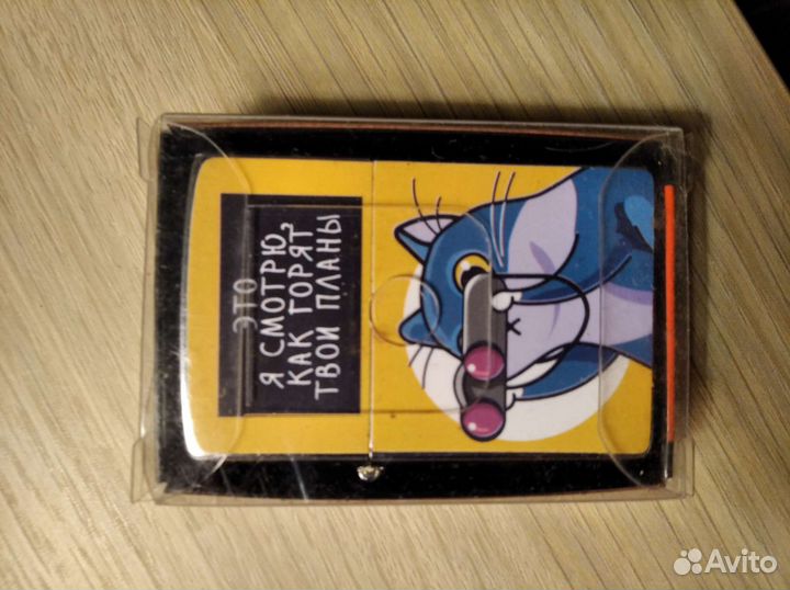 Бензиновая зажигалка, новая