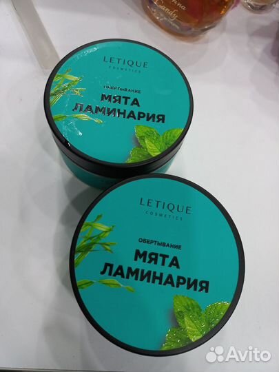 Letique обертывание