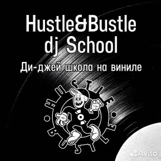 Повышение мастерства