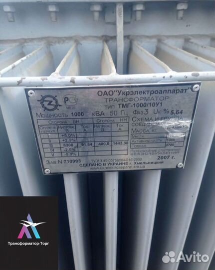 Трансформатор тднс б\у арт98167