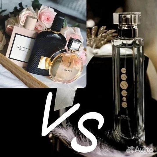 Любишь духи,рада буду помочь преобести