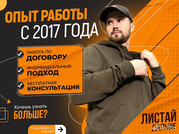 Авитолог / Услуги на Авито / Обучение