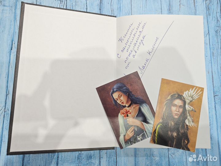 Книги с автографами