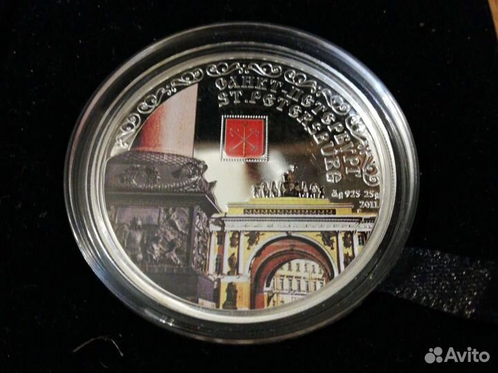 5 долларов Острова Кука. Санкт-Петербург. Серебро