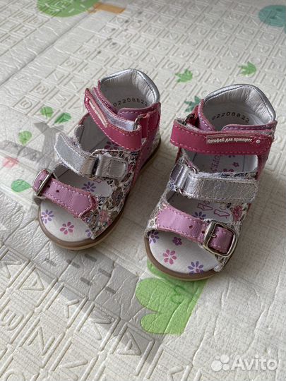 Сандали для девочки