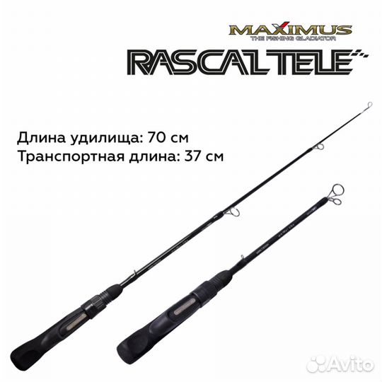 Maximus rascal Tele 283XH (mirrlt283XH) 0,70 м до