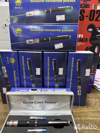 Лазерная указка