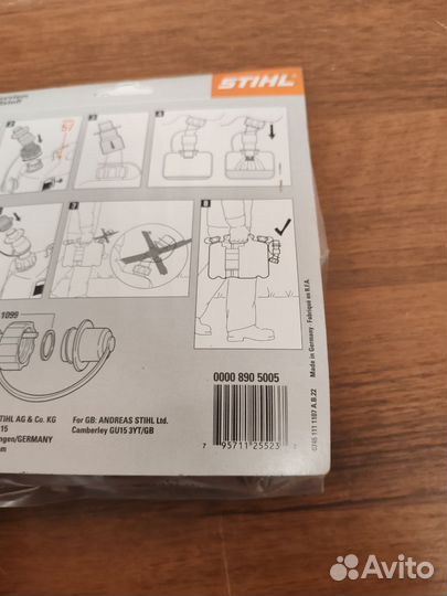 Система заправки для топлива stihl 00008905005