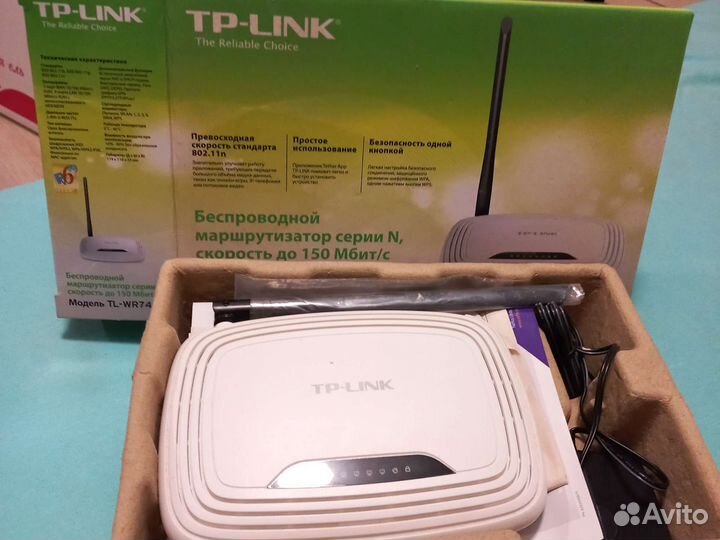 Wifi роутер tp link