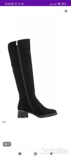 Сапоги женские зимние