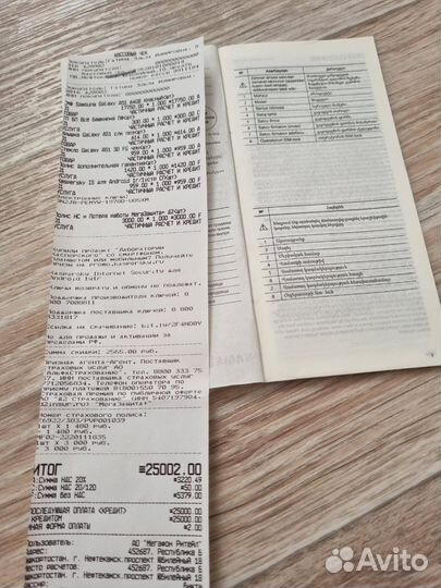 Samsung Galaxy A51, 4/64 ГБ