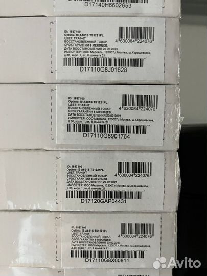 Планшет Digma Optima 10 A501S TS1221PL