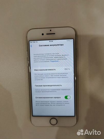 Телефон iPhone 7