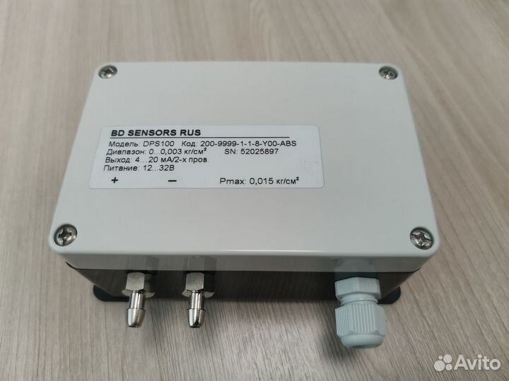 Датчик давления