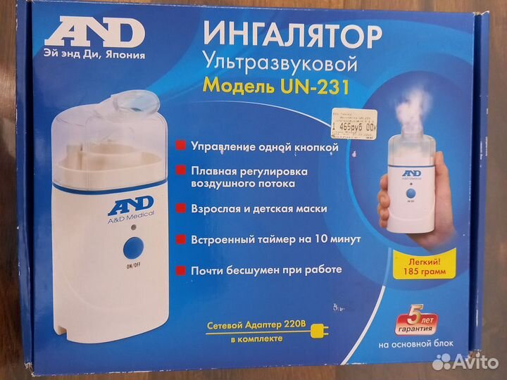 Инголятор AND UN-231