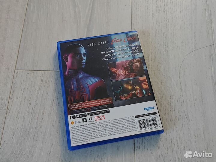 Человек паук майлз моралес PS5