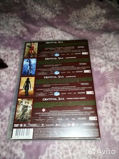 Обитель зла 1-4 часть