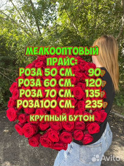 Букет из 101 крупной розы