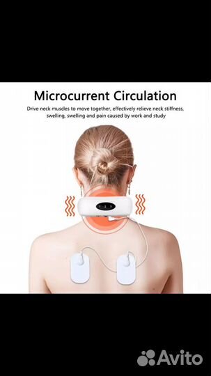 Электрический массажер Электрофарез