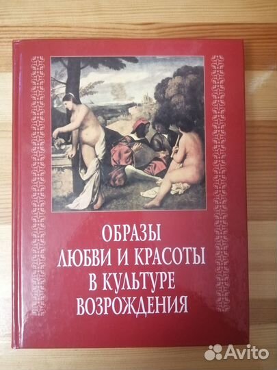 Книги искусство