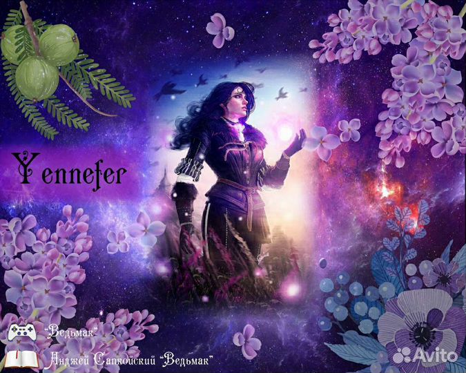 Yennefer Парфюмерная вода Ведьмак