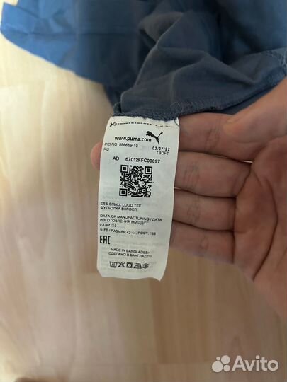 Футболка мужская puma