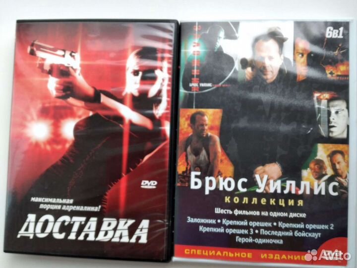 DVD диски