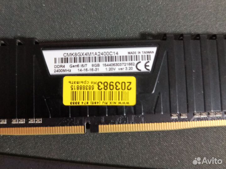 Оперативная память ddr4 16gb 2400